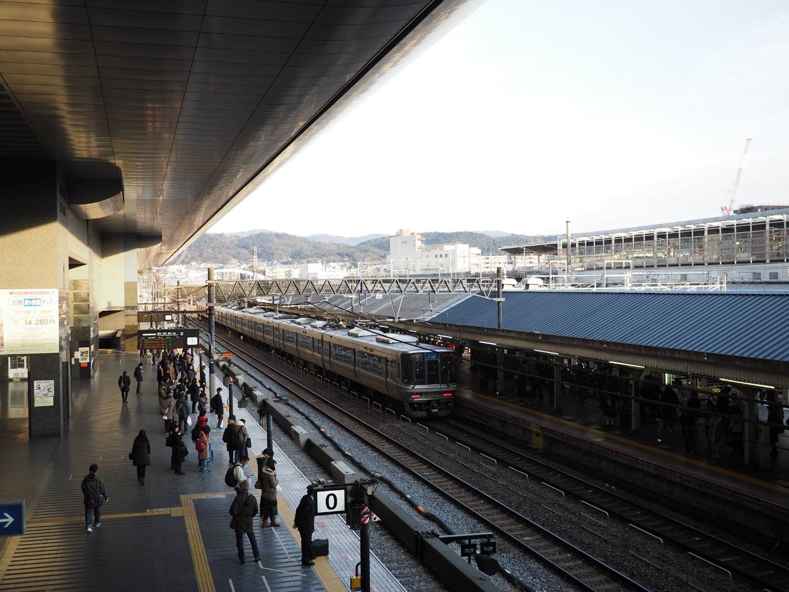 Back at Kyoto station