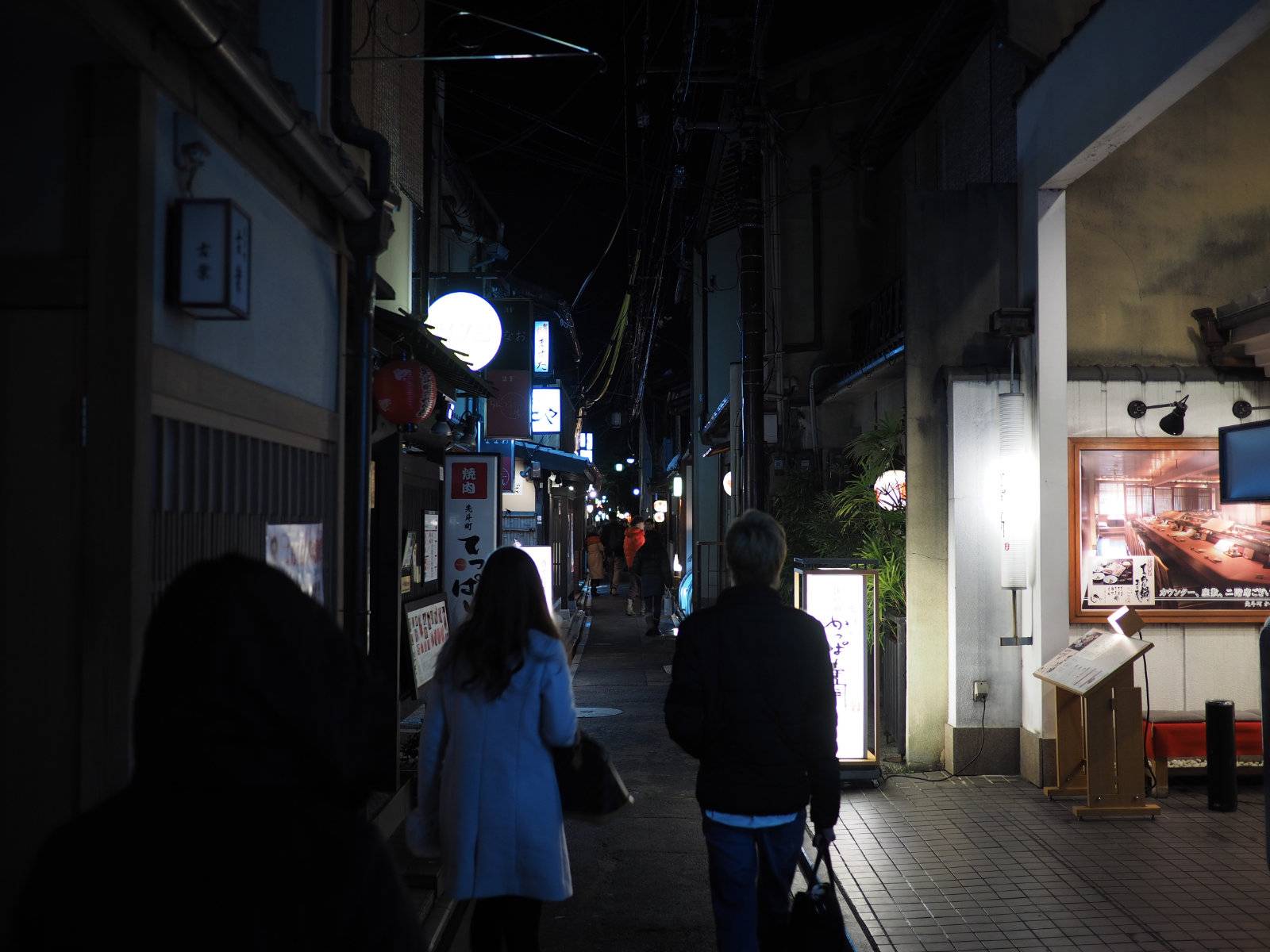 People walking down Ponto-chō alley
