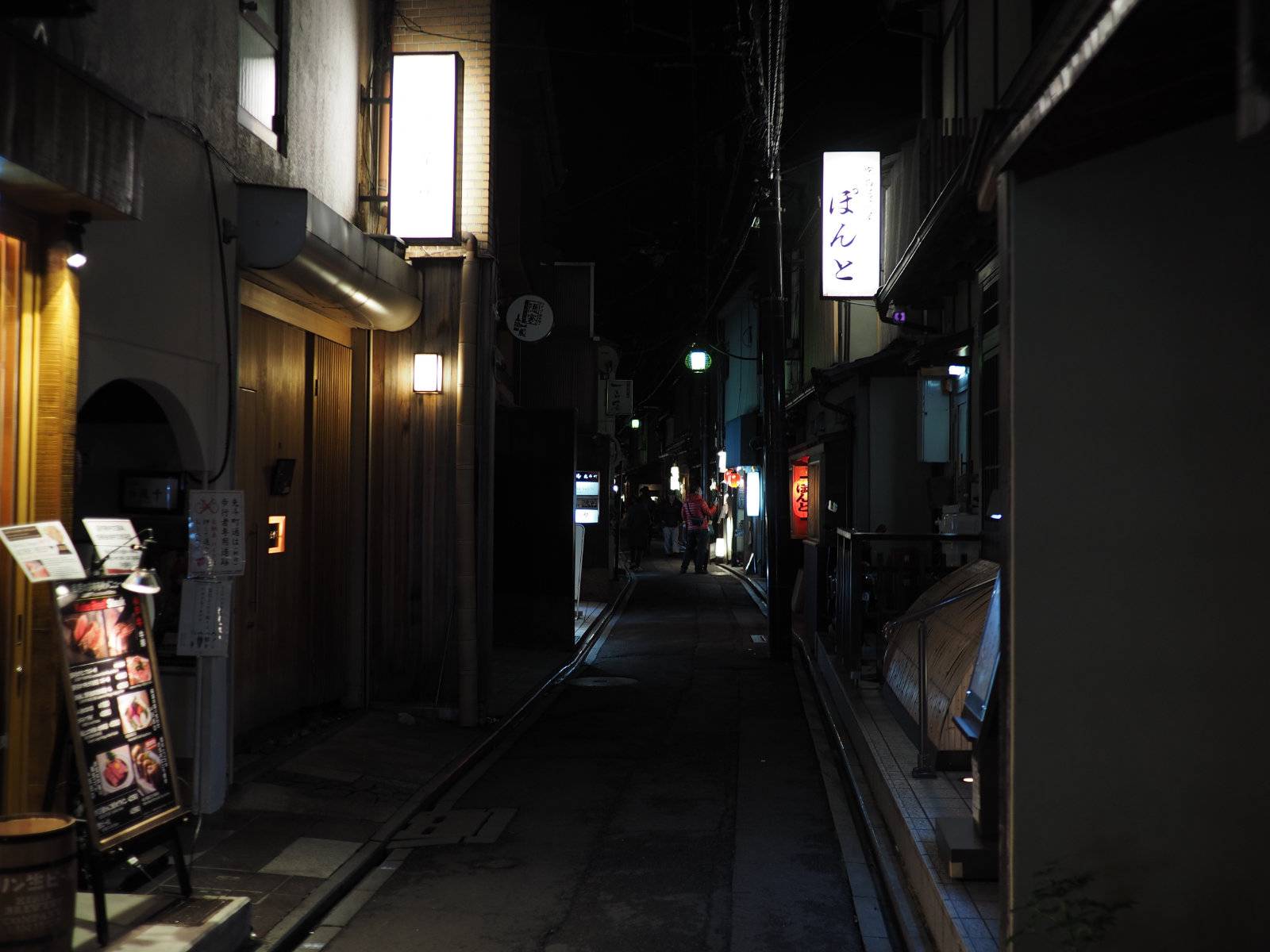Down ponto-chō alley