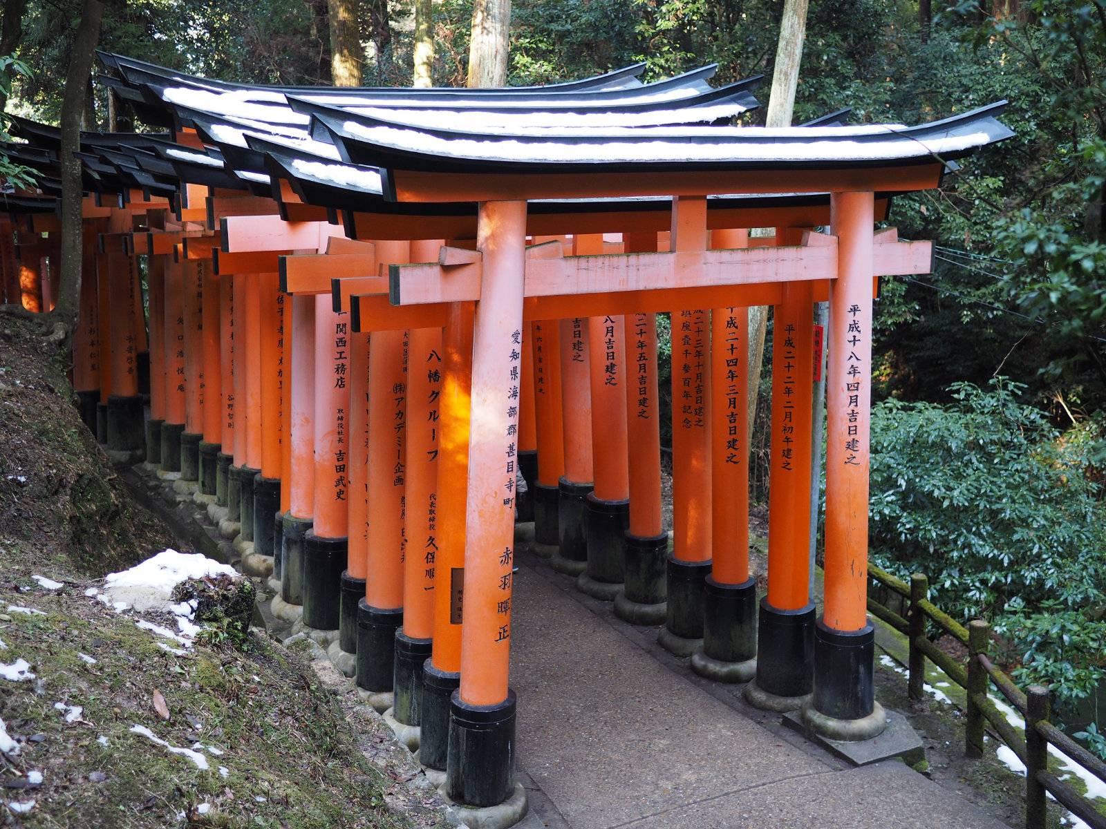 Fushimi-Inari Taisha gates