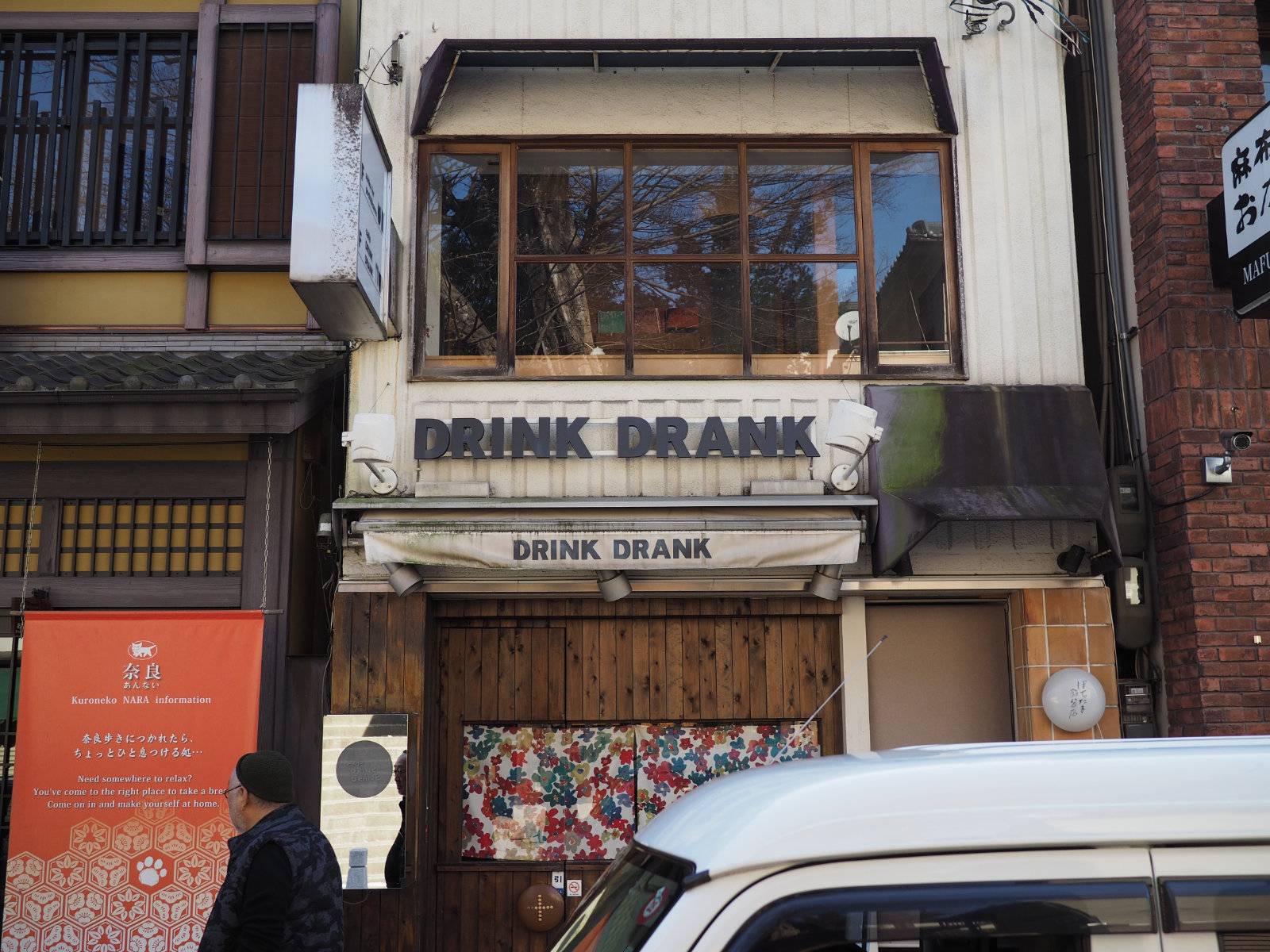 A building called Drink Drank