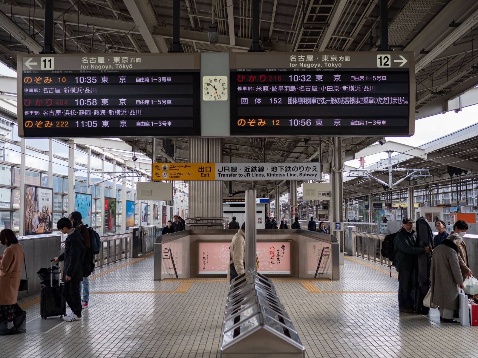 Shinkansen station platform