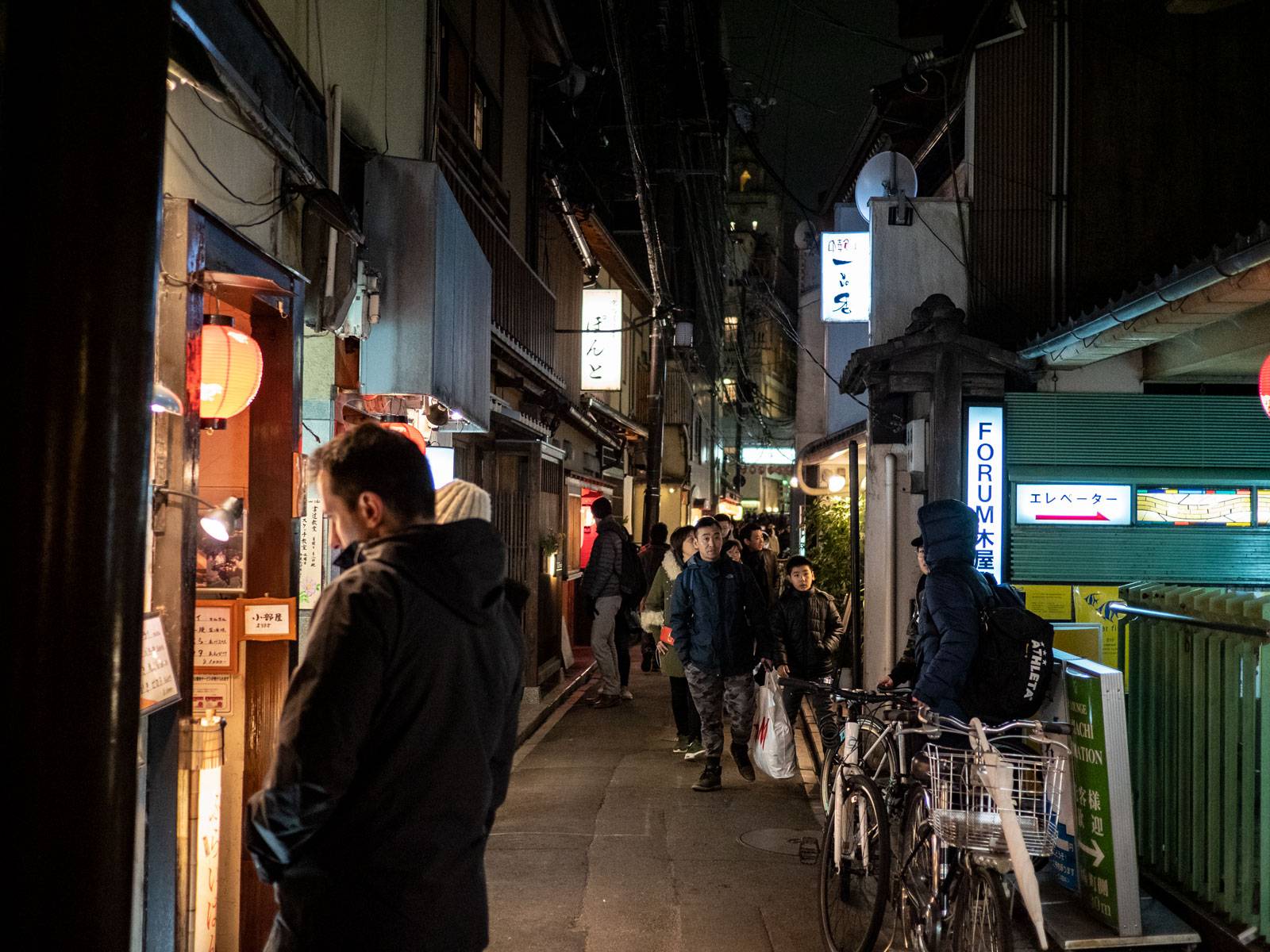 Ponto-chō alley