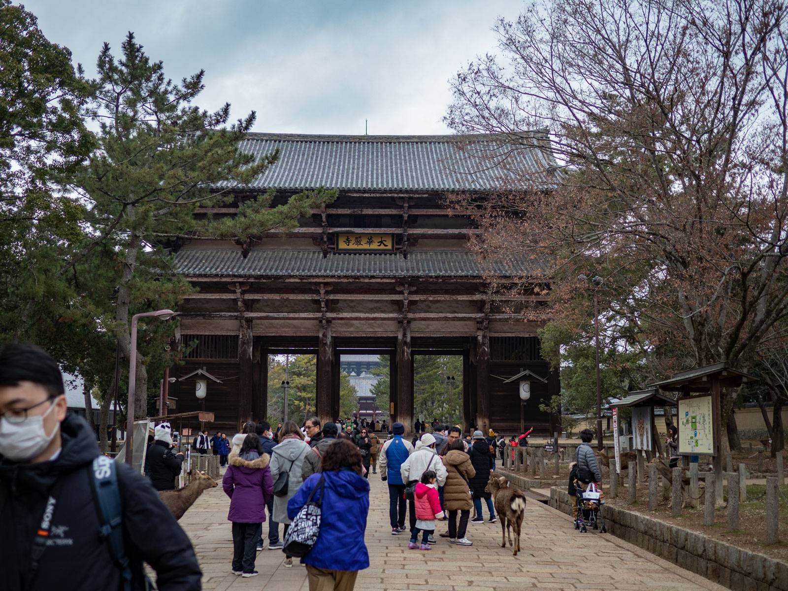 Entrance to Tōdai-ji temple