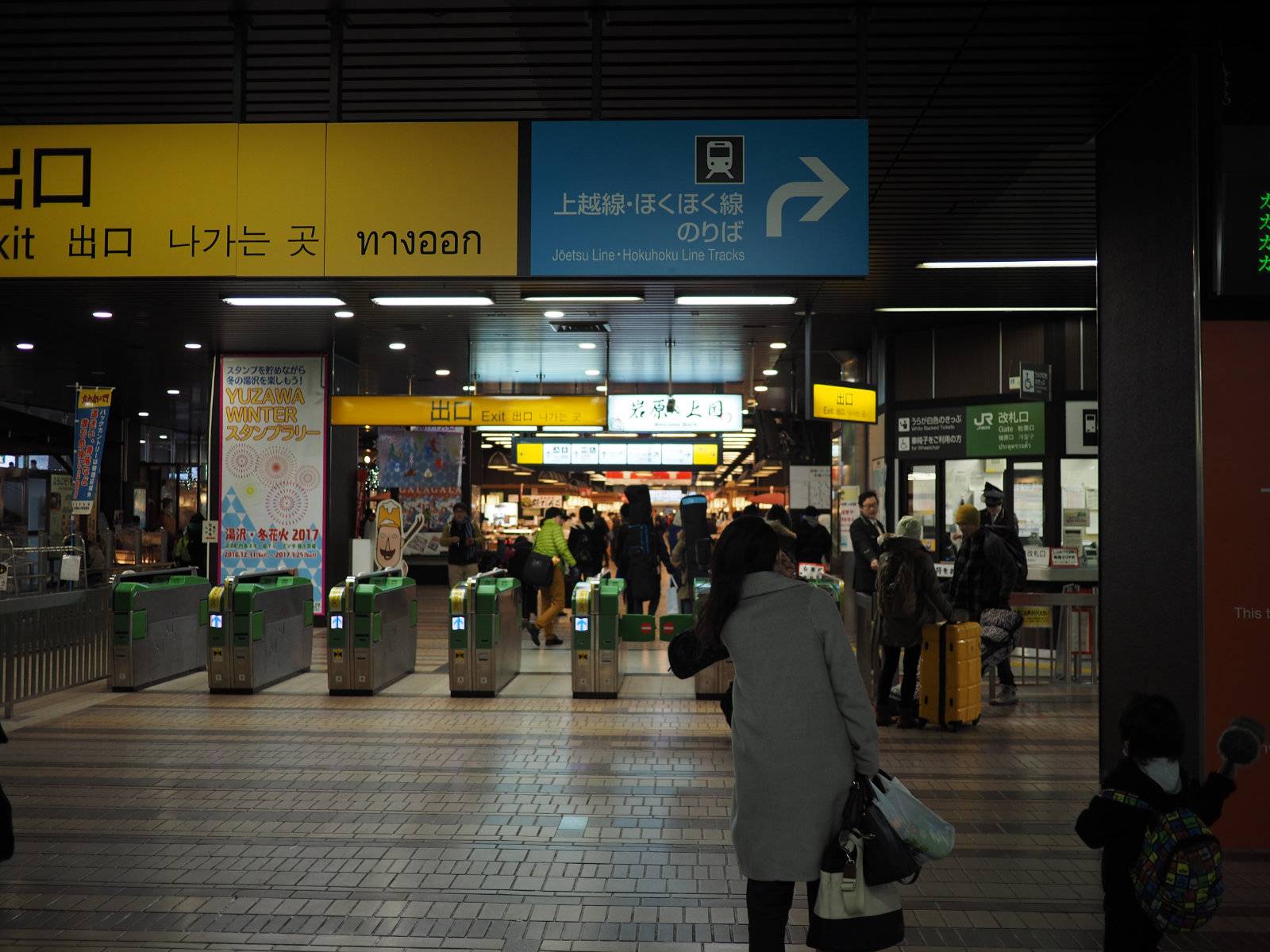 Exiting the station platform