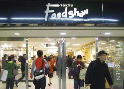 Tokyu Food Show