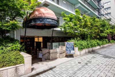 APA Hotel Kyoto Eki Horikawadori