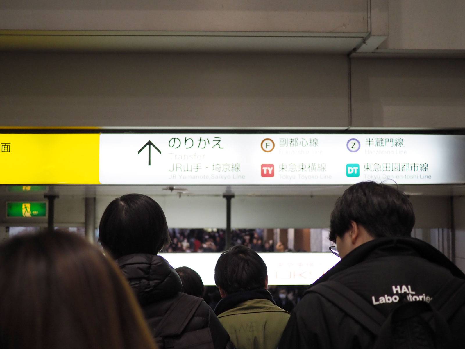 Emerging in the Akihabara station
