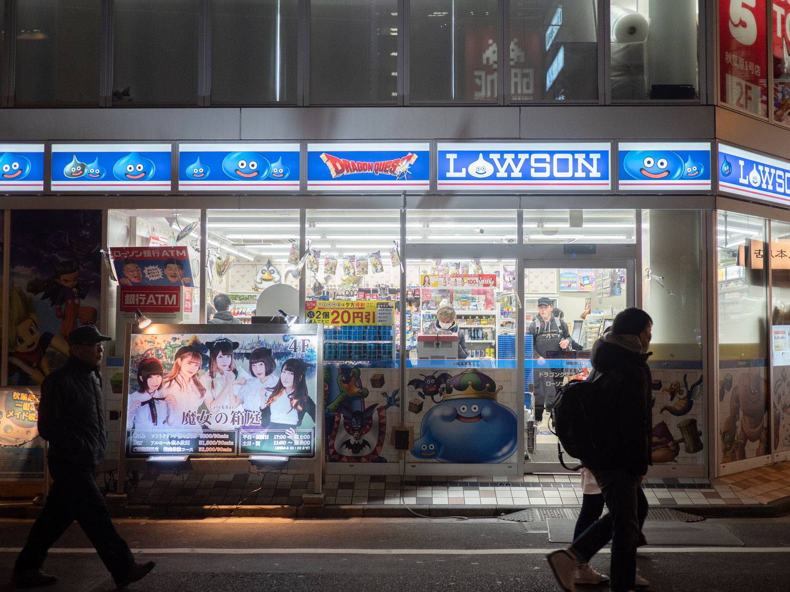 Lawson in Akihabara with Dragon Quest branding