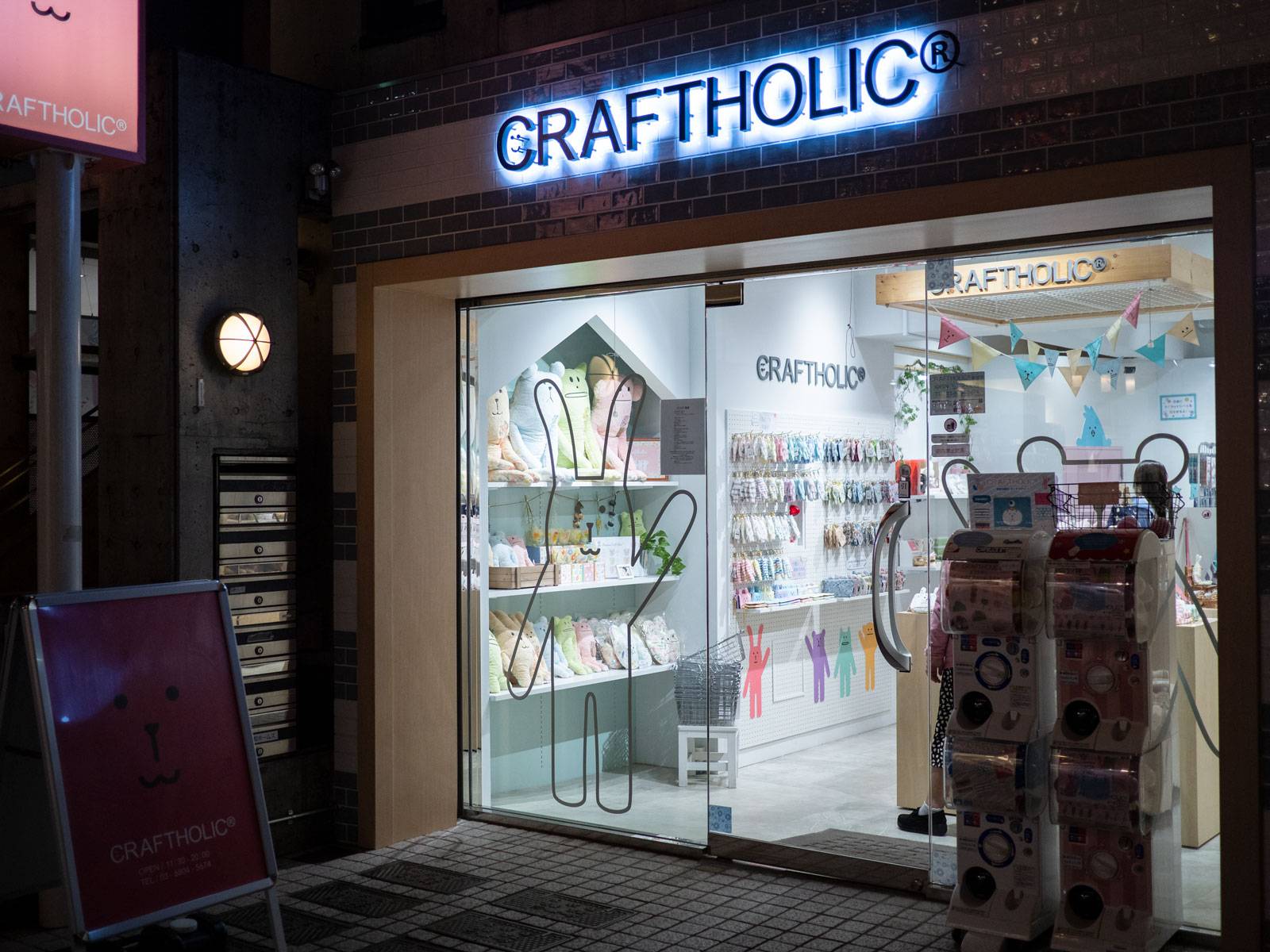 Craftholic shopfront
