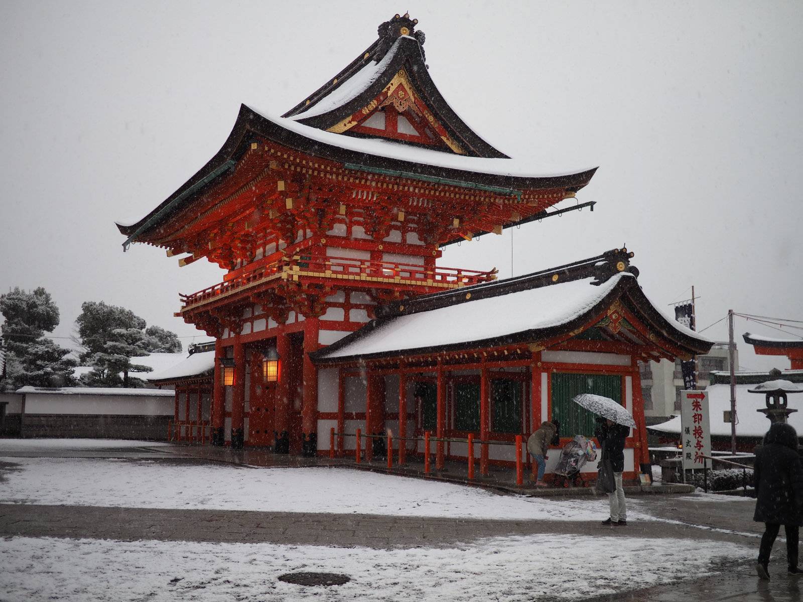 Fushimi Inari main shrine