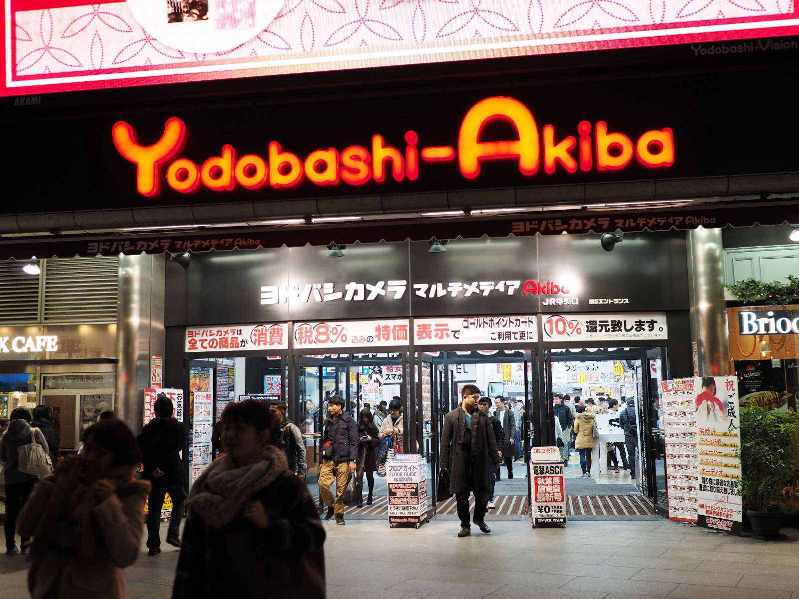Yodobashi-Akiba