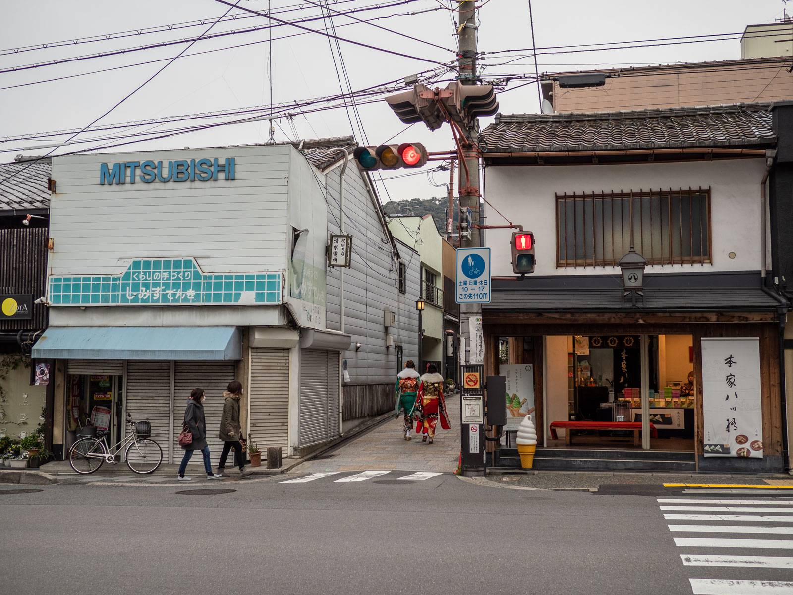 Hoshinocho alley
