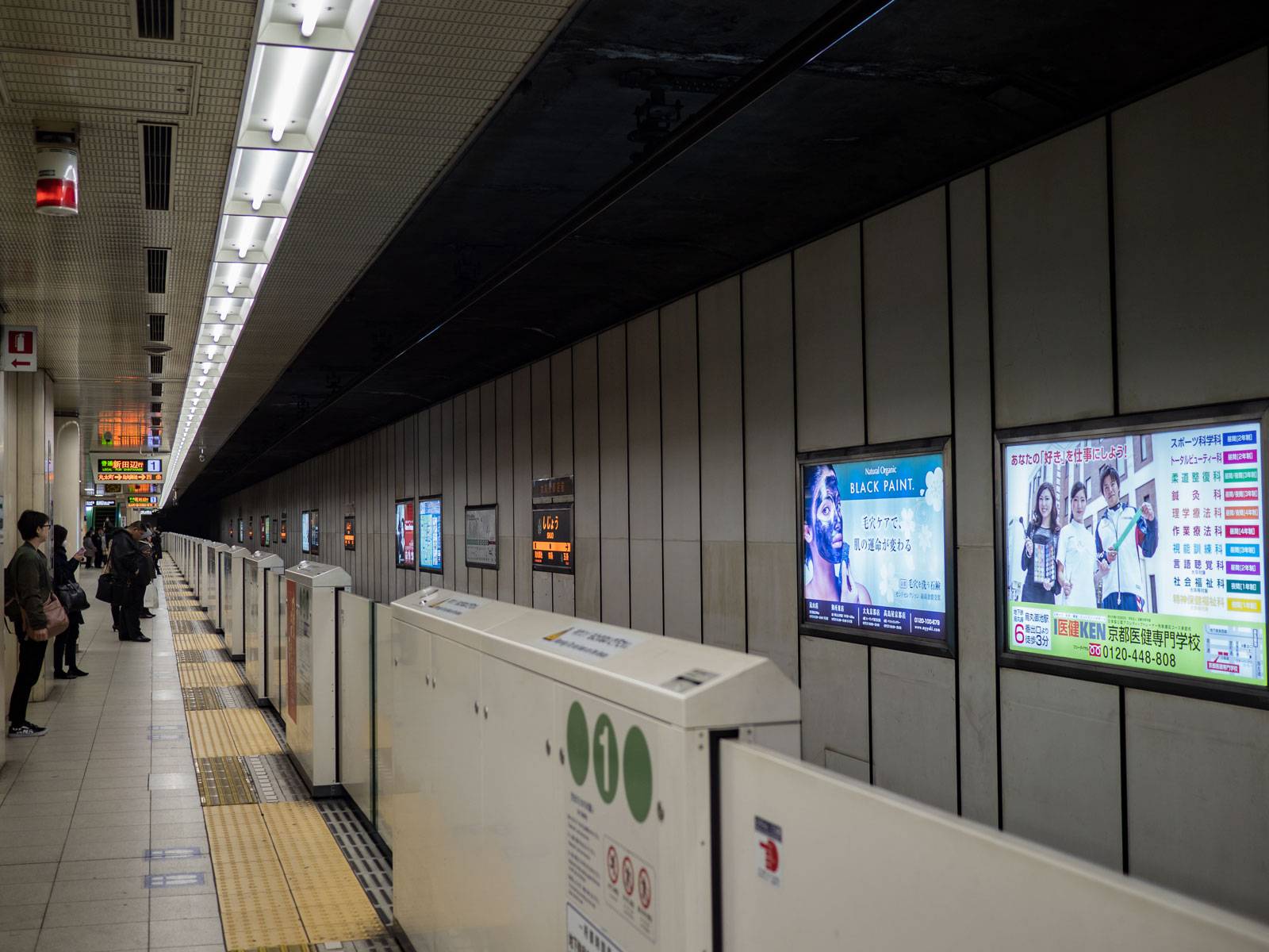 Karasuma subway station platform
