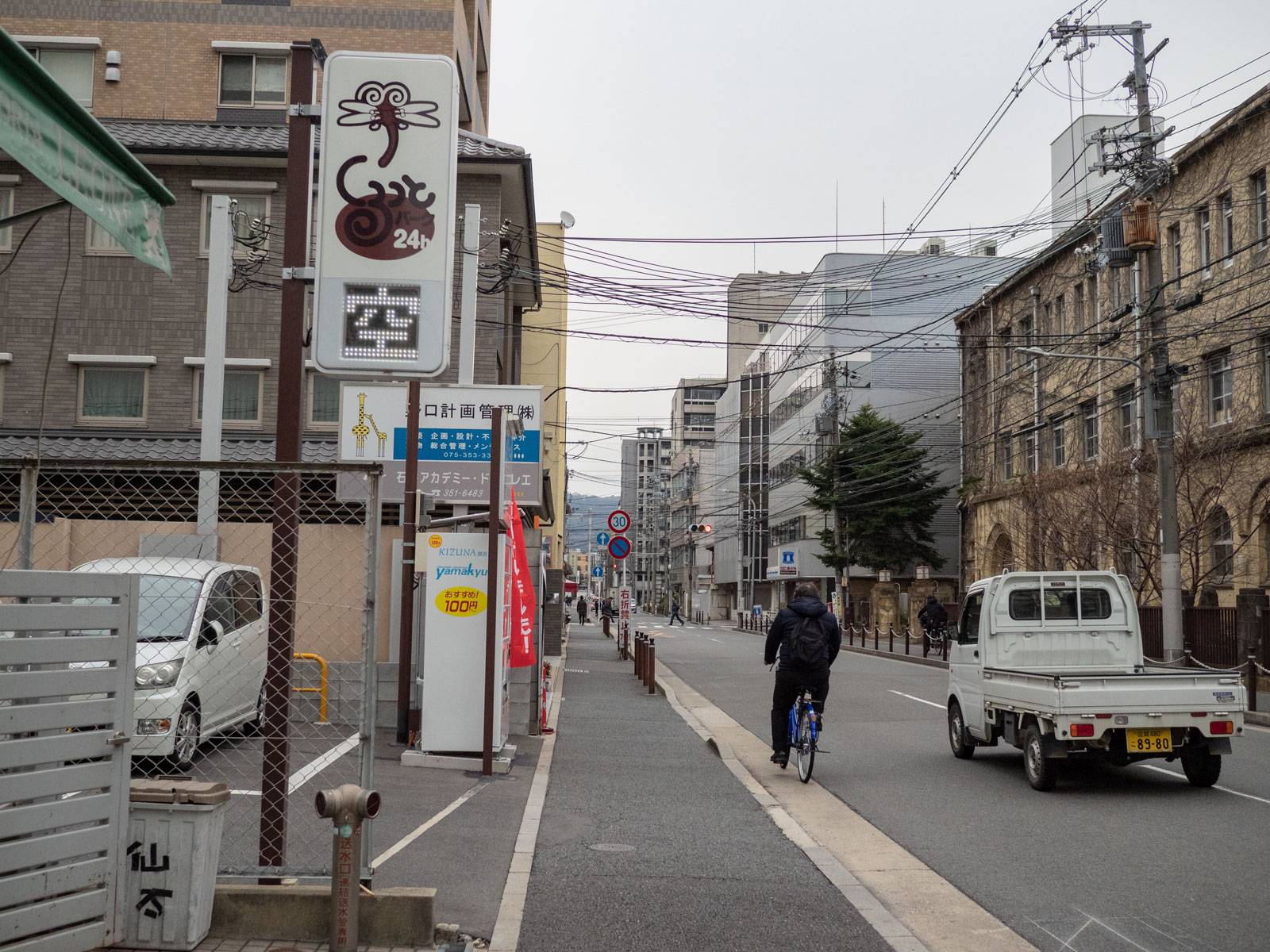 Cyclist riding down a Kyoto street