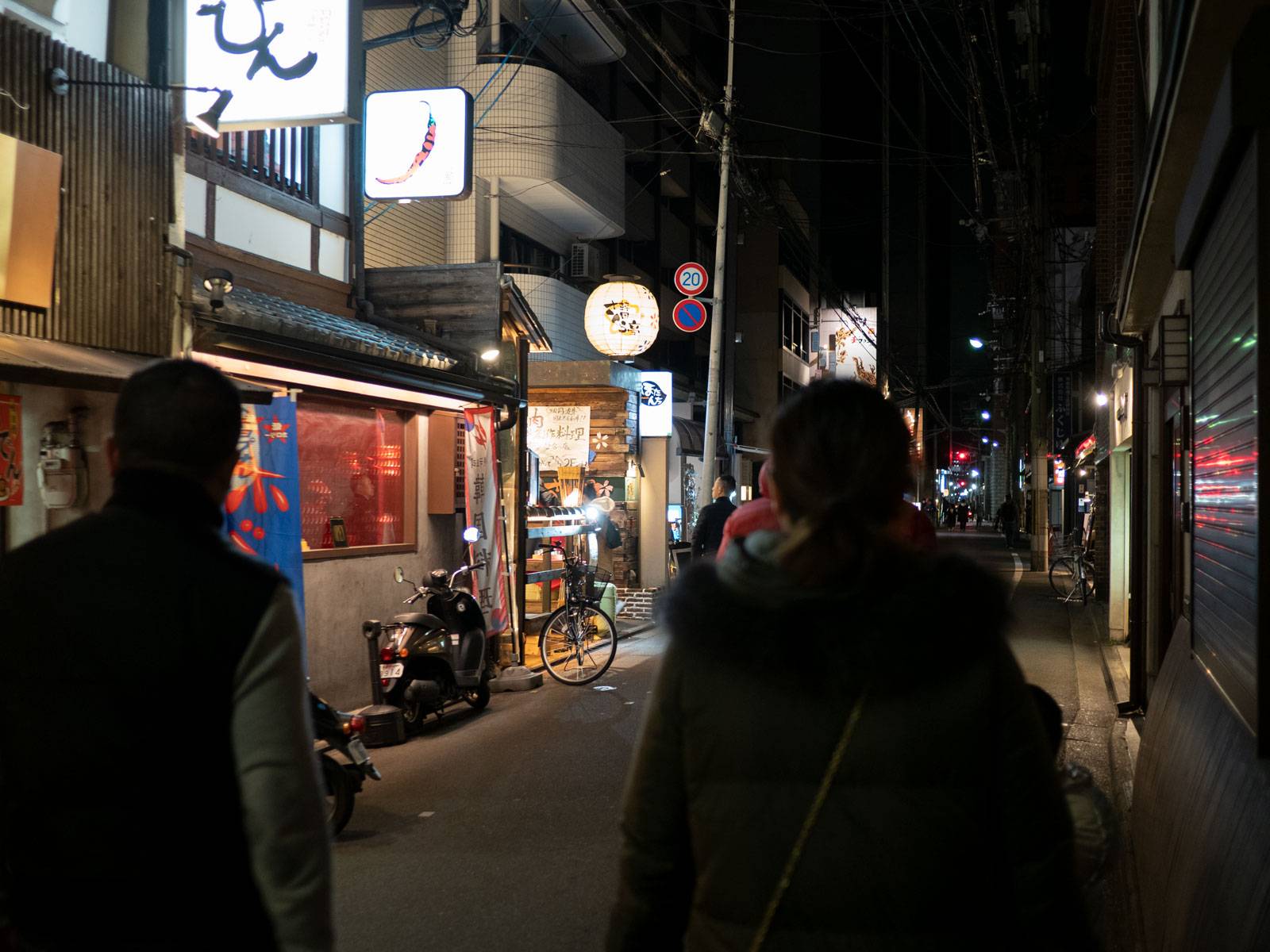 Walking through downtown Kyoto night life