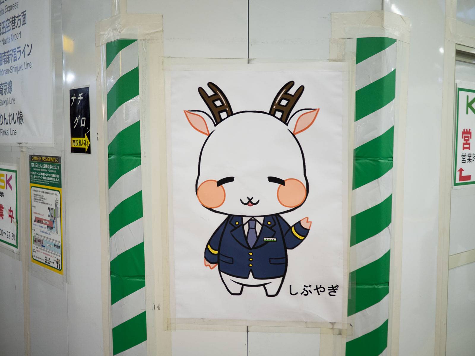 A sign with a deer railway mascot