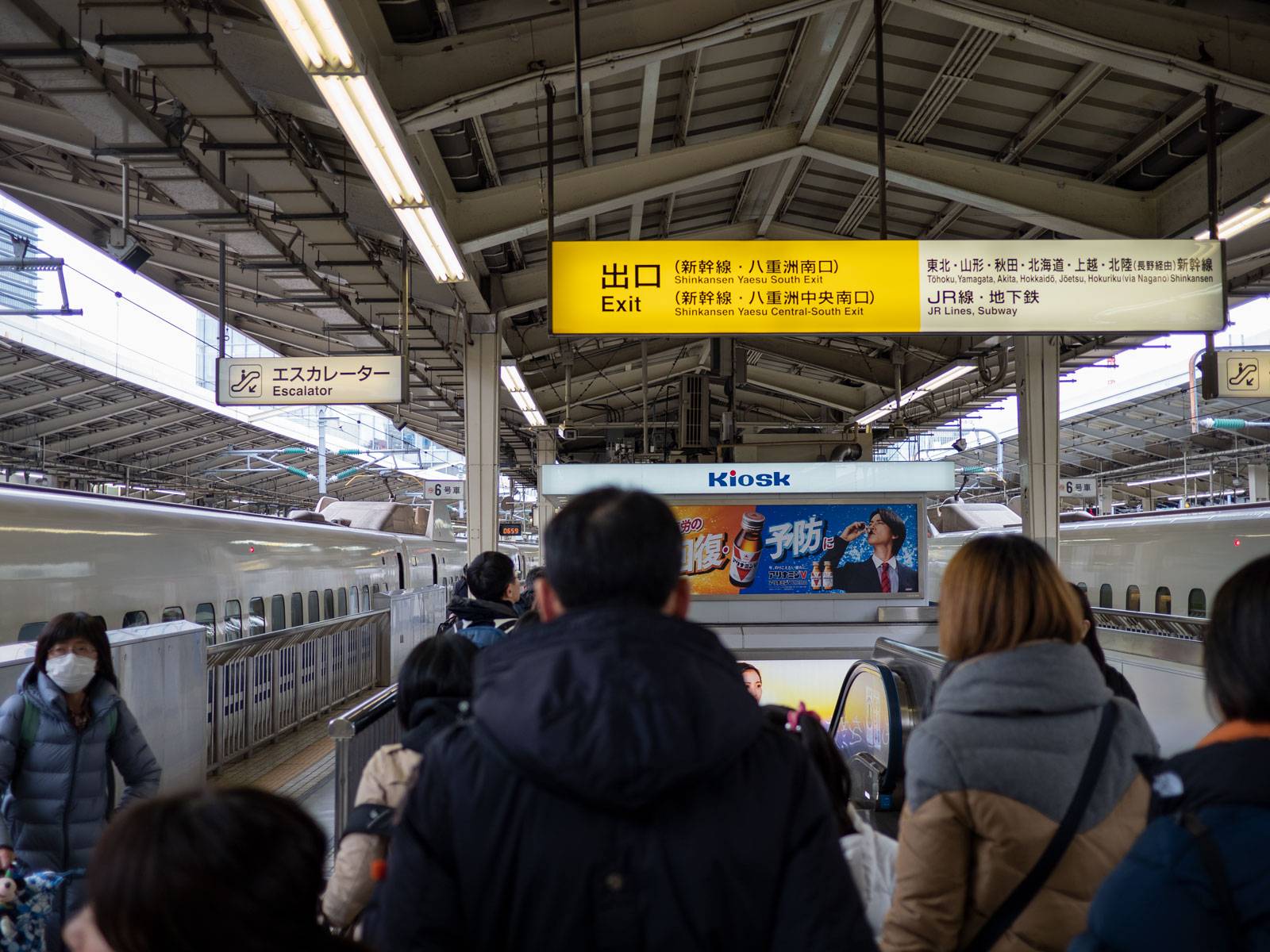 Departing the Shinkansen Tokyo platform