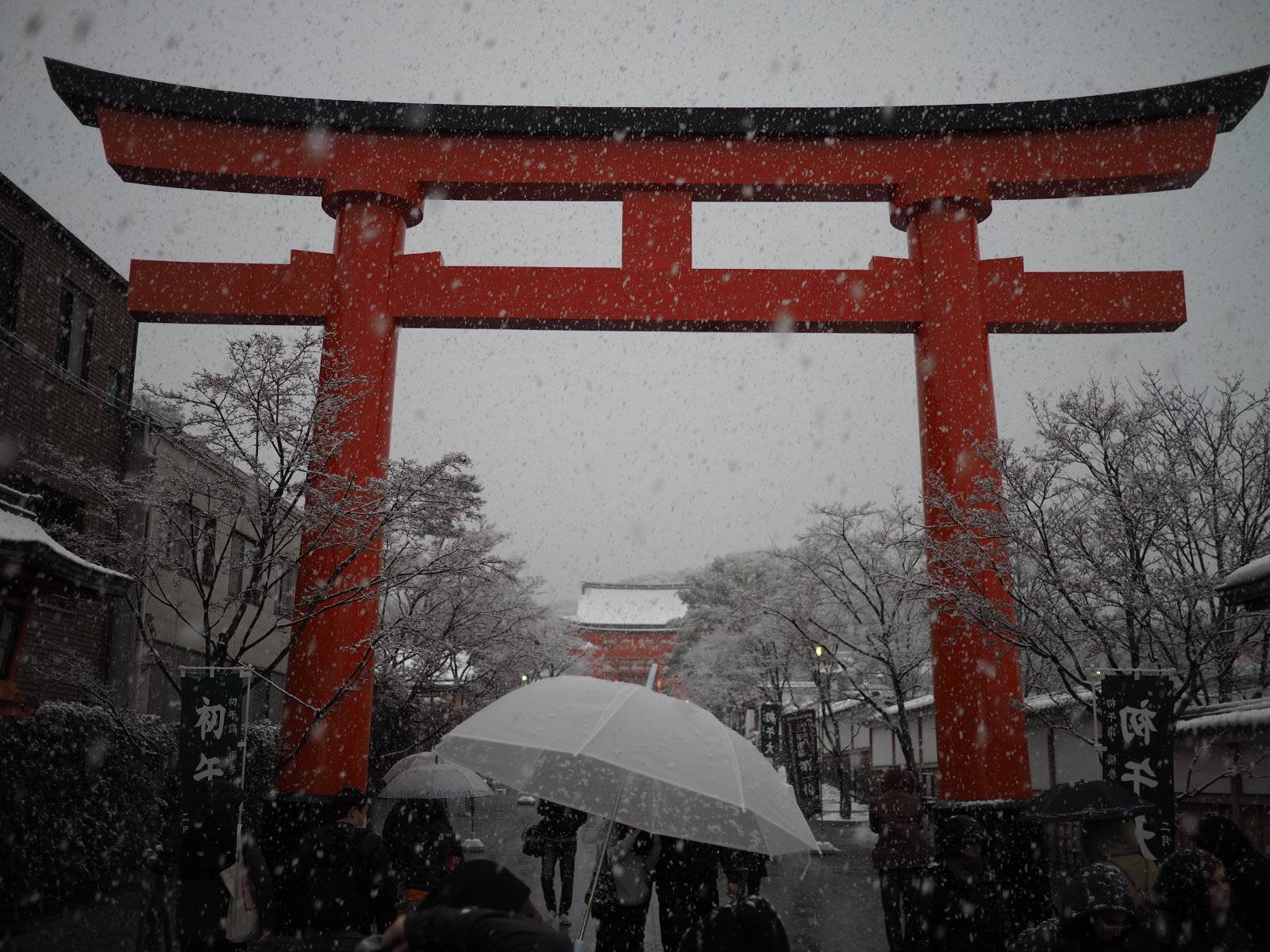 Entrance gate to Fushimi Inari