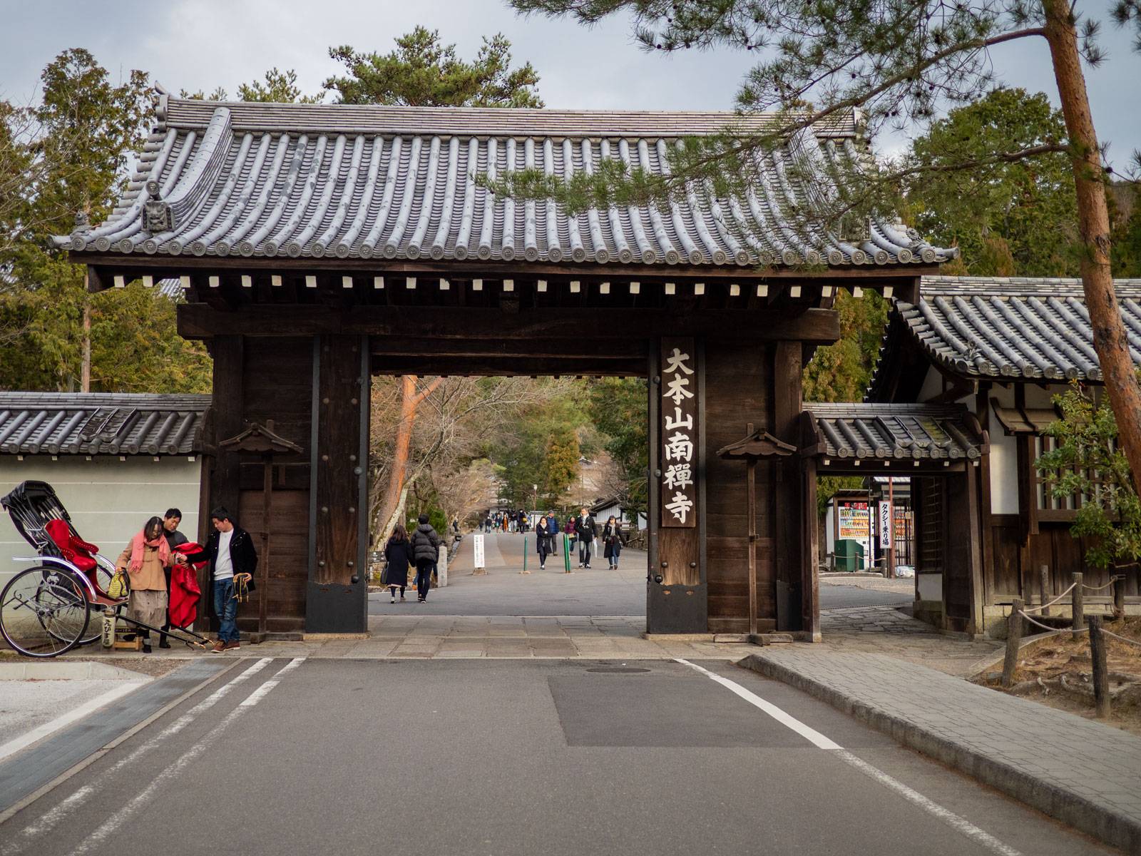 Walking through Nanzen-ji temple entrance